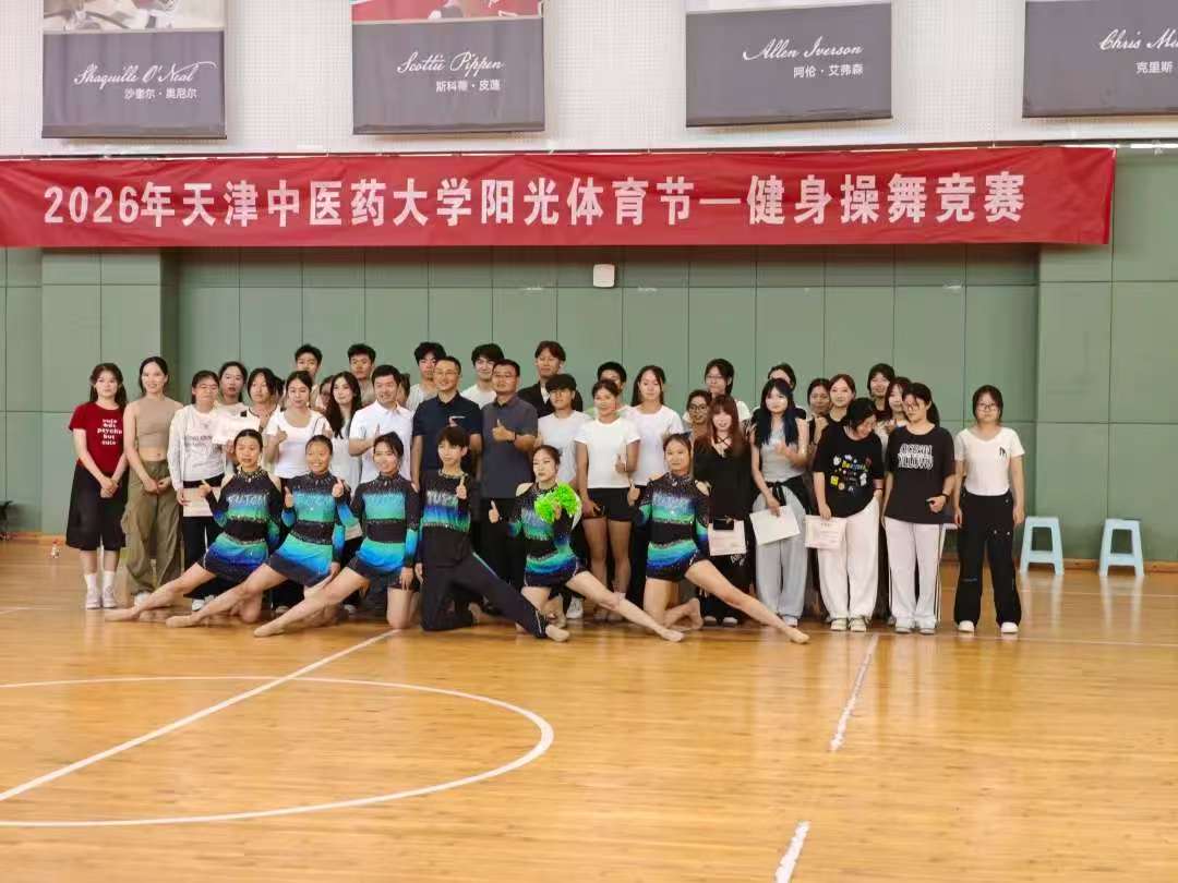 校三届蓝鲸体育直播app下载第三轮巡
