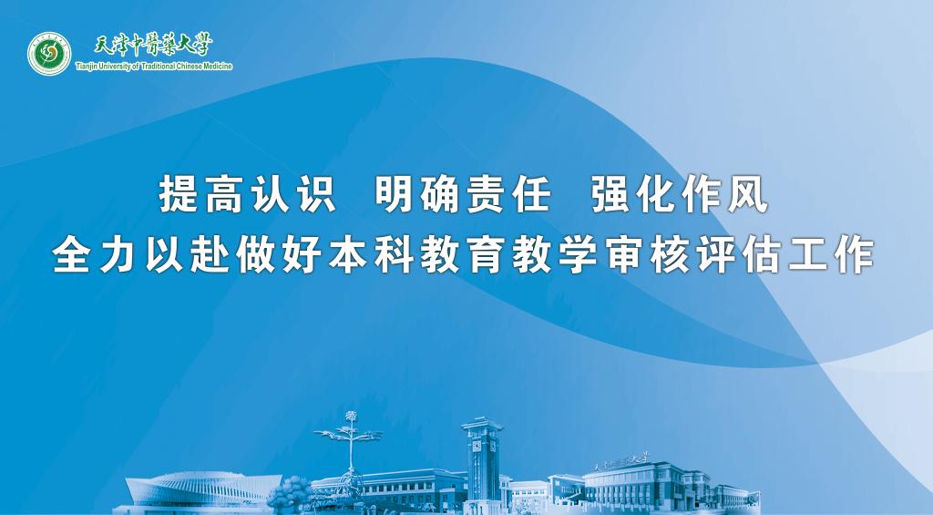 巡察内容巡察期间