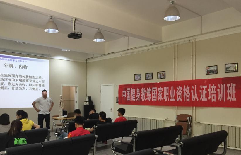 天津众信行健身蓝鲸体育直播app下载